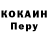 КОКАИН 97% TYZY