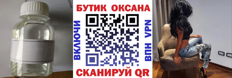 Бутират вода  дарнет шоп  Суджа 