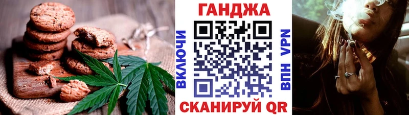 Печенье с ТГК конопля  что такое   Суджа 