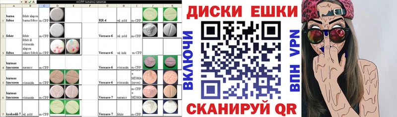 Экстази Дубай  KRAKEN зеркало  Суджа 