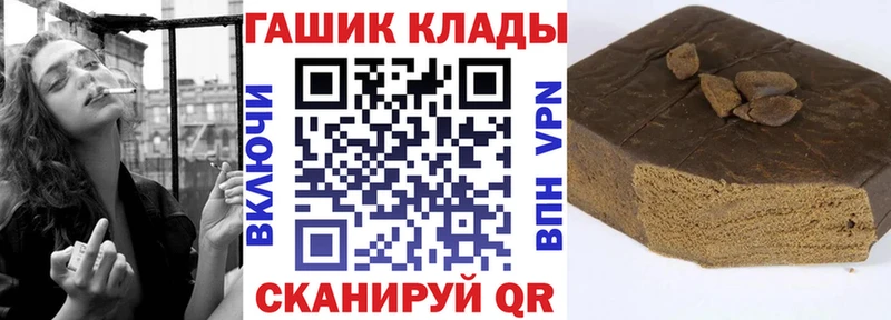 ГАШИШ ice o lator Суджа