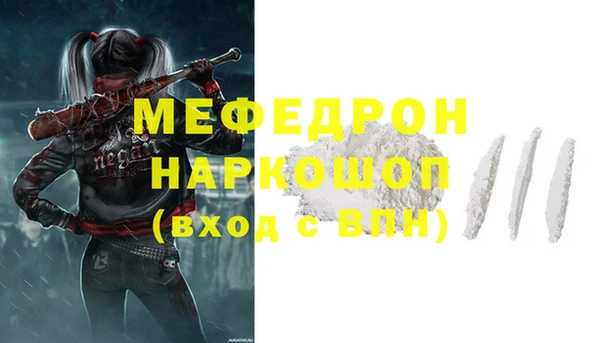 метамфетамин Абинск