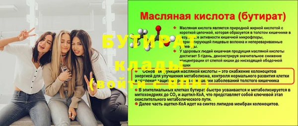 крисы Алексин