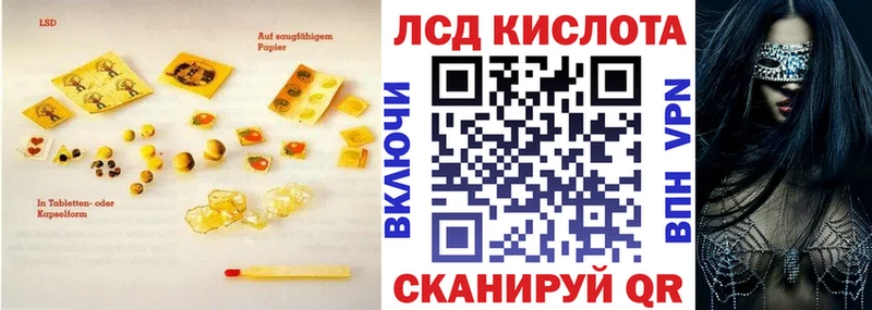 LSD-25 экстази ecstasy  Суджа 