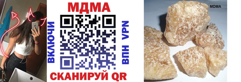 МДМА VHQ  цены наркотик  Суджа 