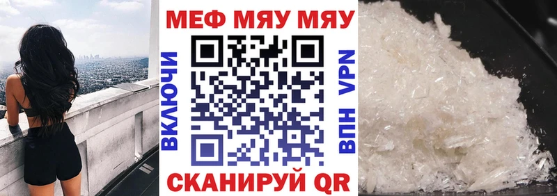 Мефедрон VHQ  Суджа 