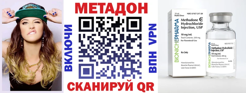 продажа наркотиков Суджа МЕТАДОН methadone